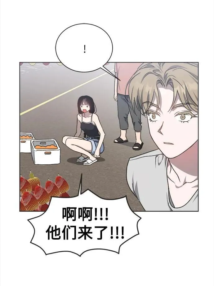 第19话 第33页