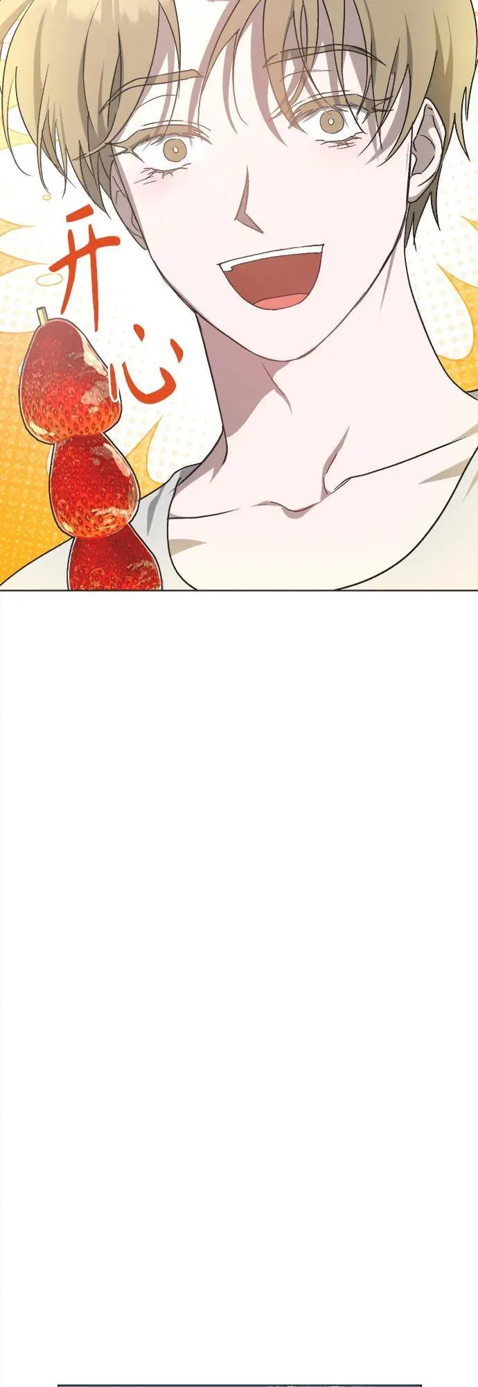 第19话 第36页