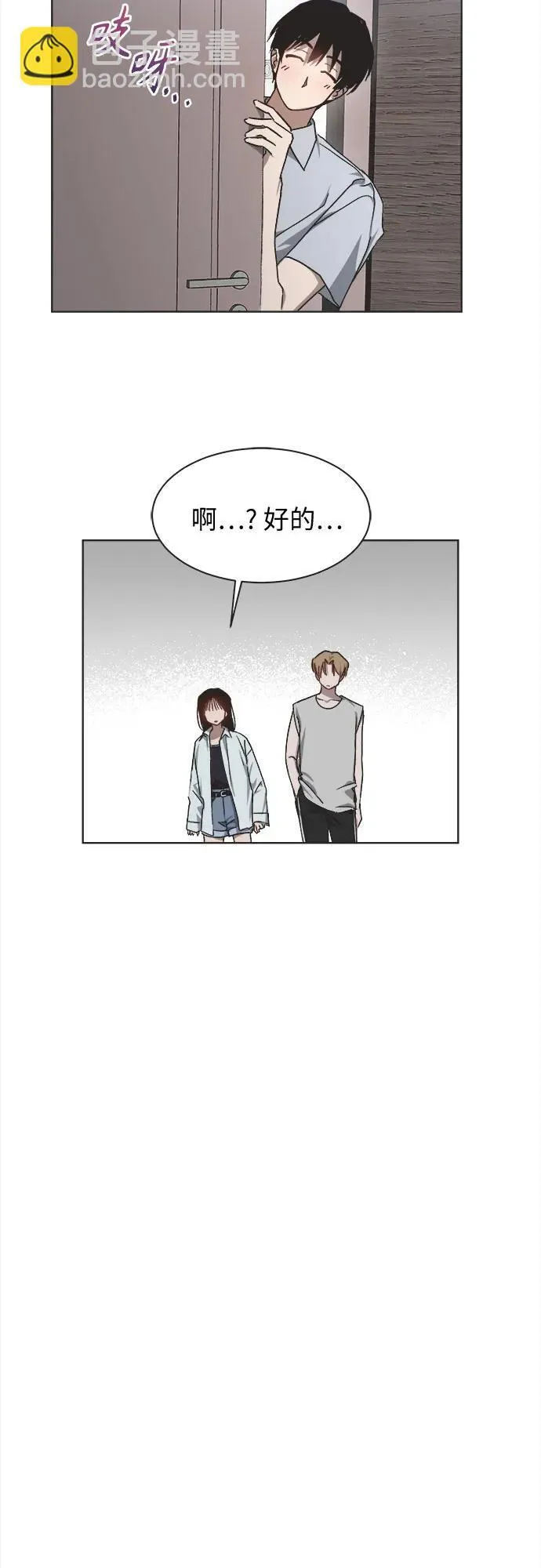 第19话 第42页