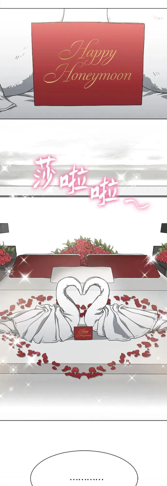 第19话 第43页