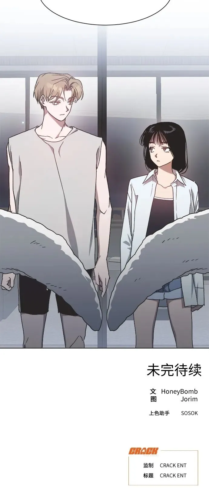 第19话 第44页