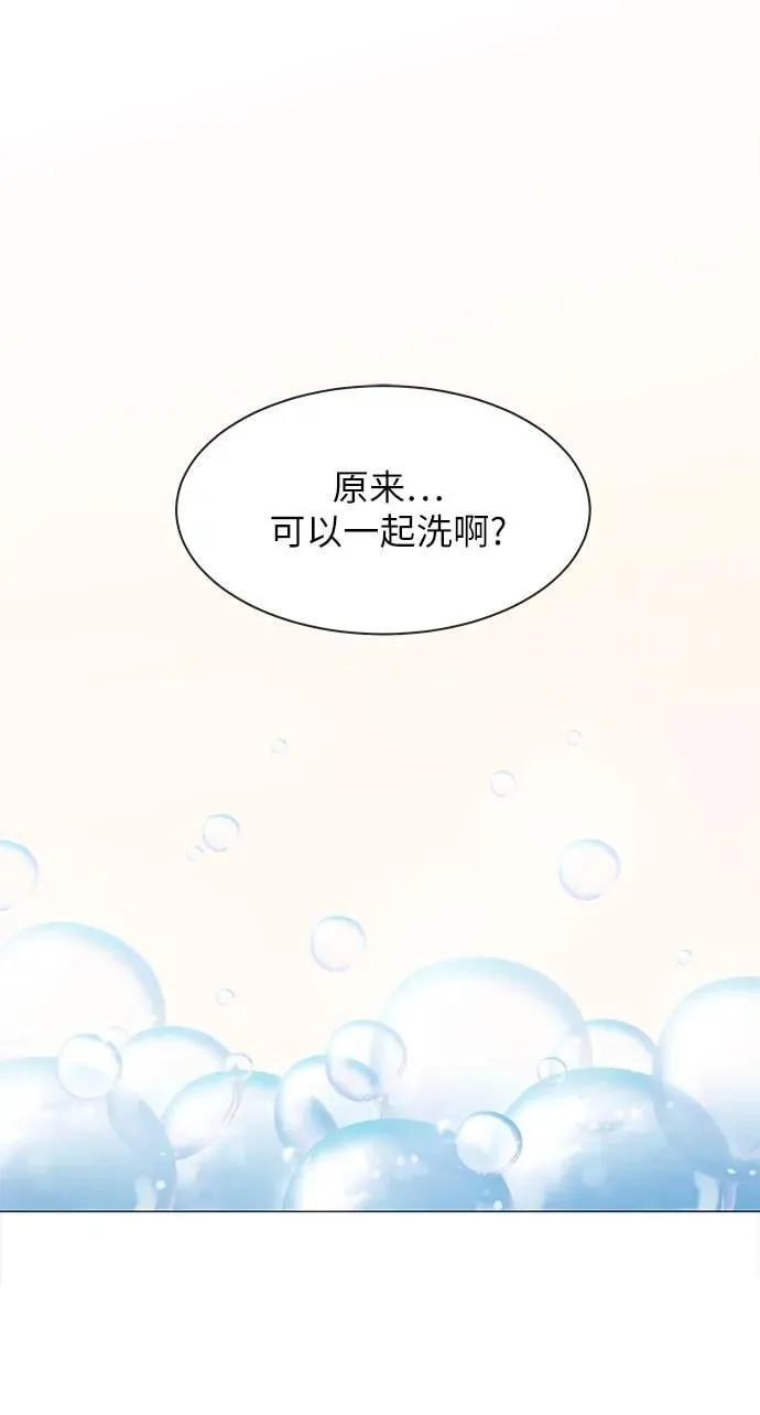 第20话 第11页