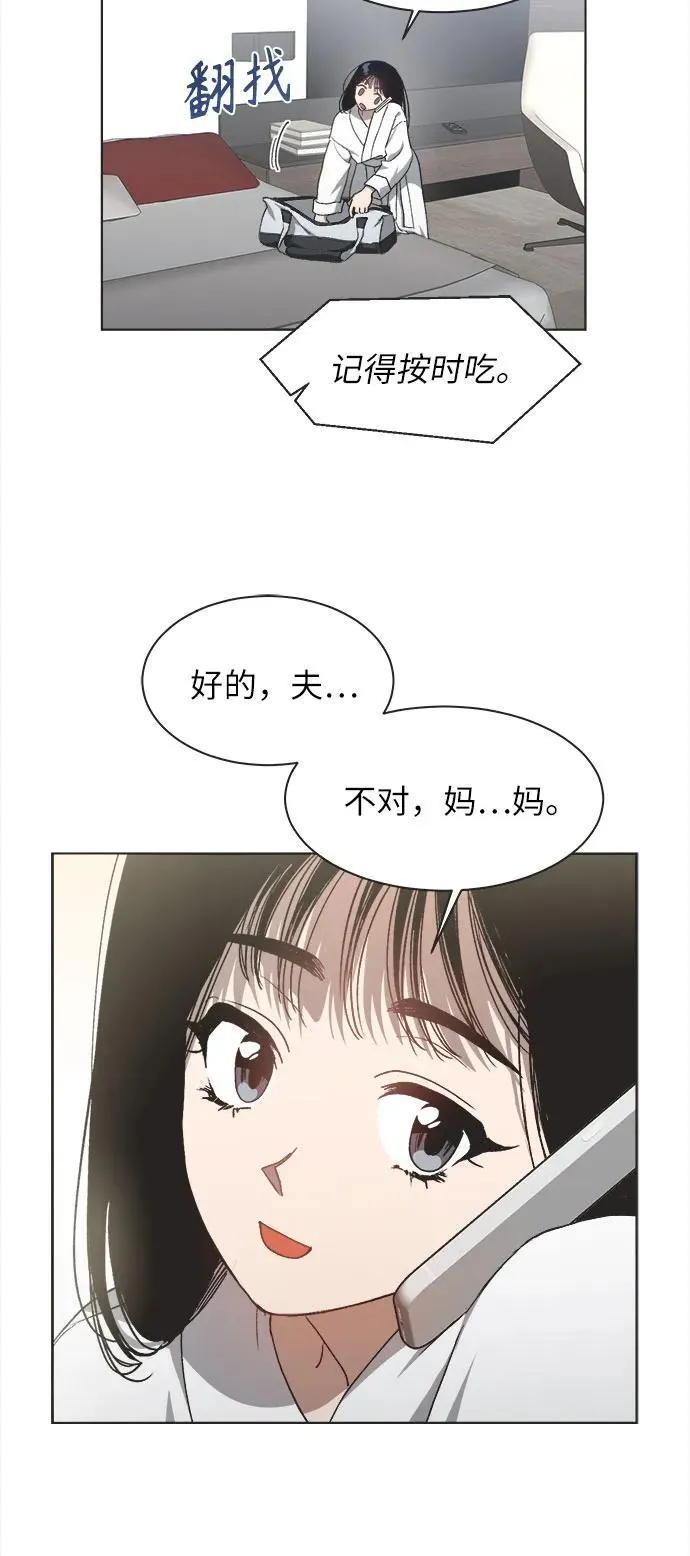 第20话 第21页