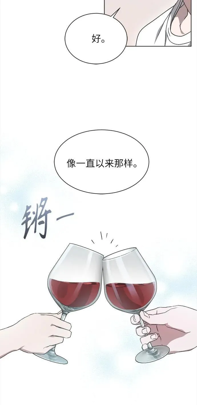 第20话 第26页