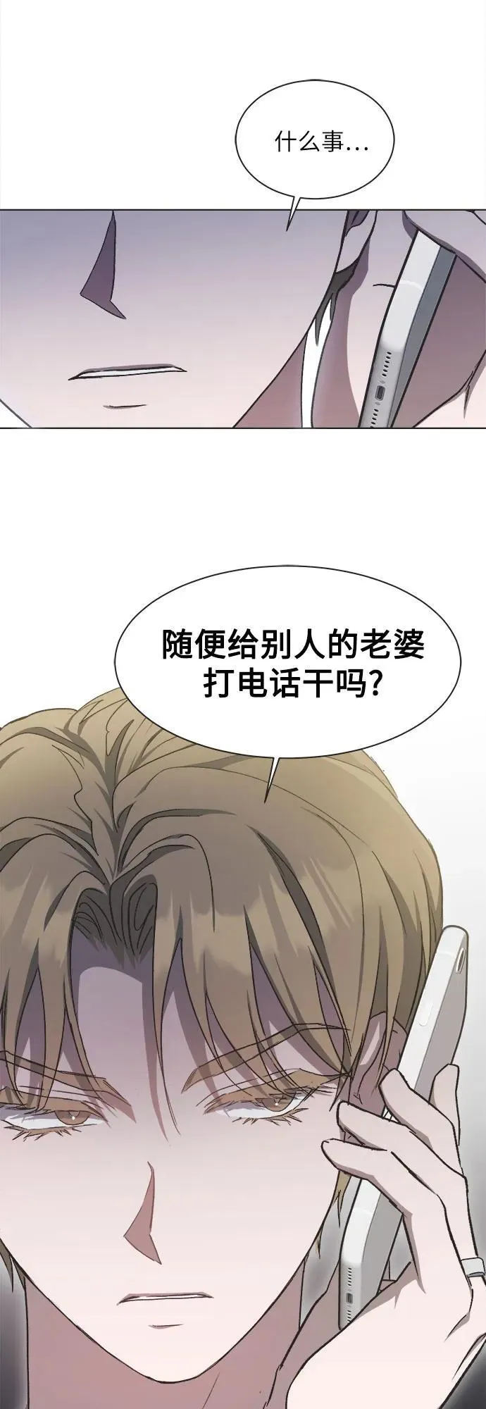 第20话 第40页