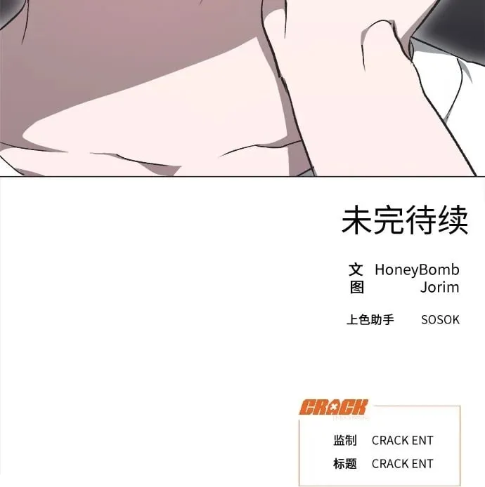 第20话 第41页