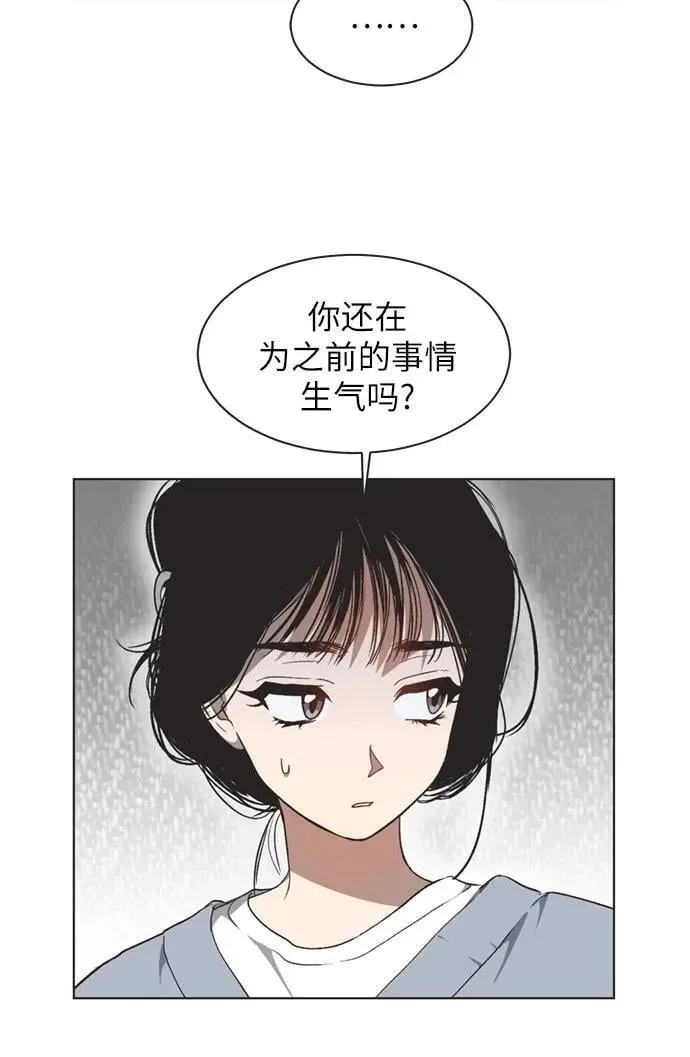 第22话 第16页