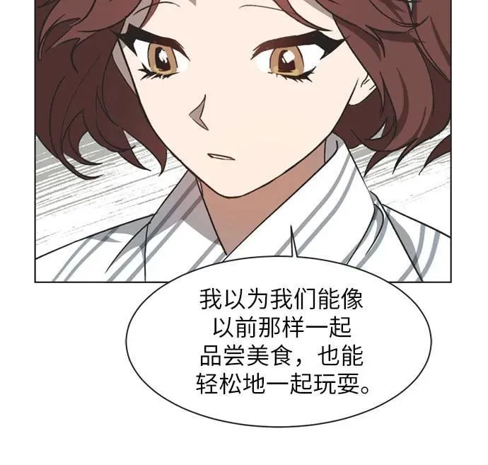 第22话 第27页