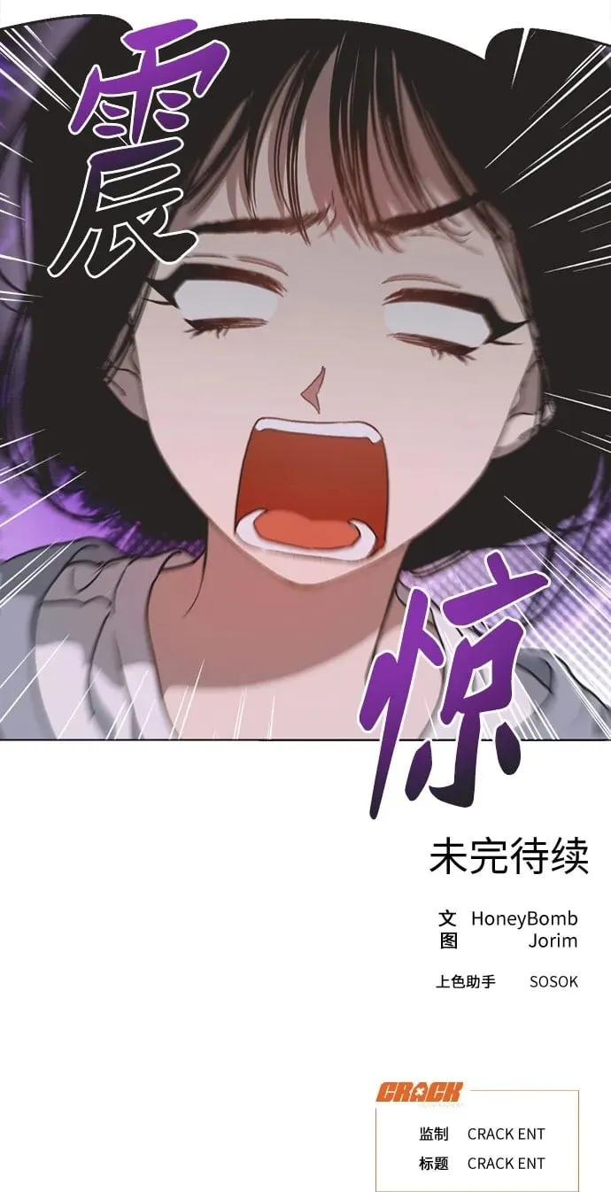 第22话 第40页