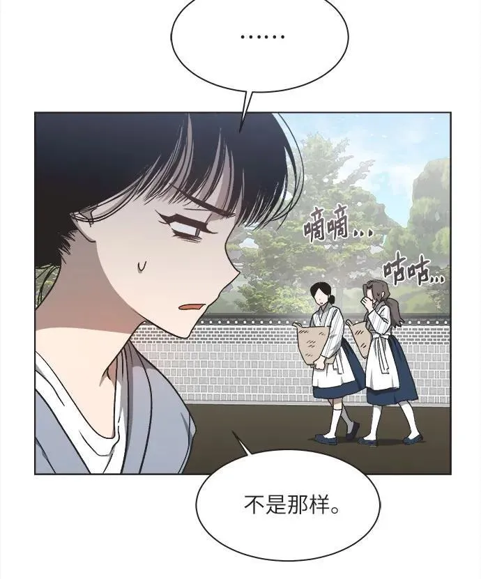 第23话 第6页