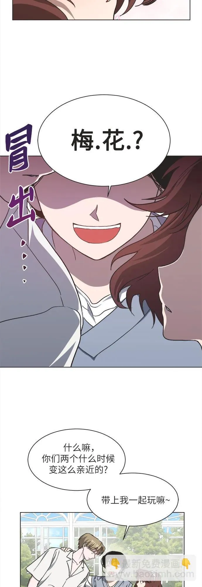 第23话 第19页