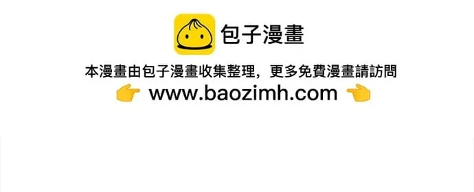 第23话 第23页