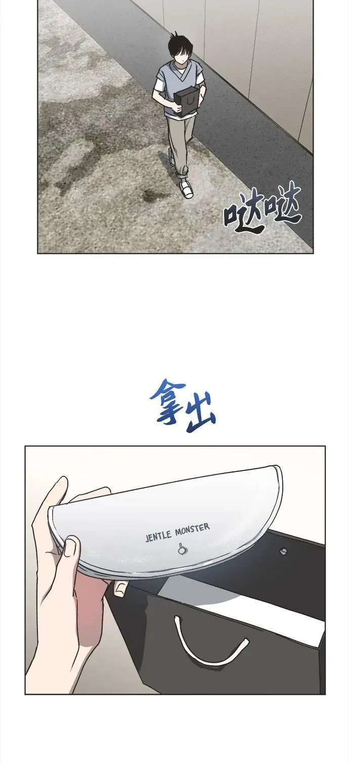 第23话 第33页