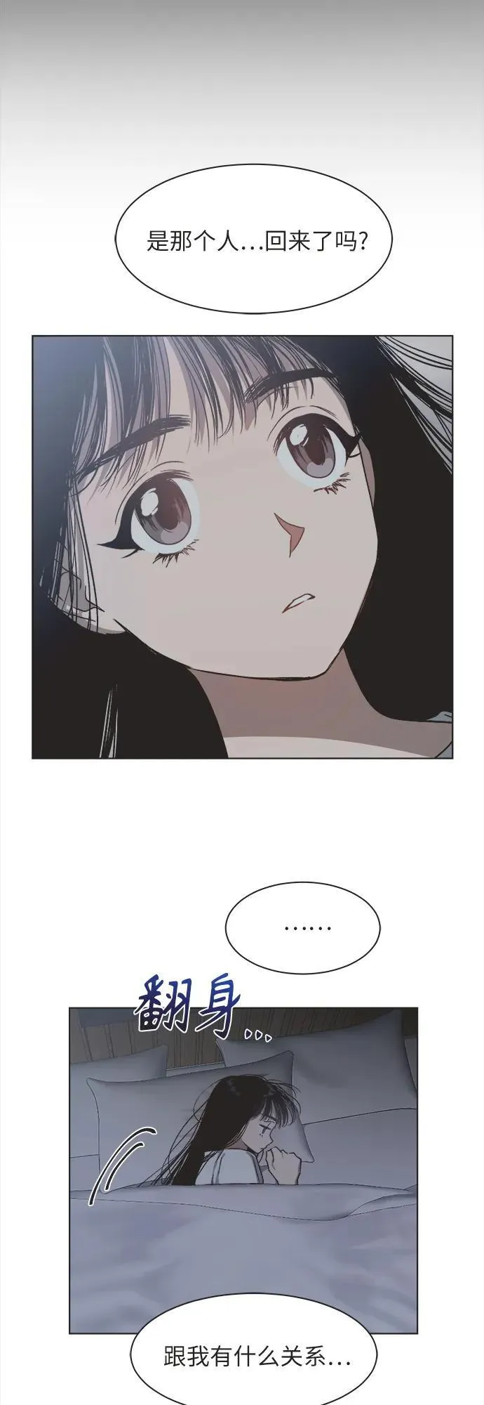 第24话 第14页