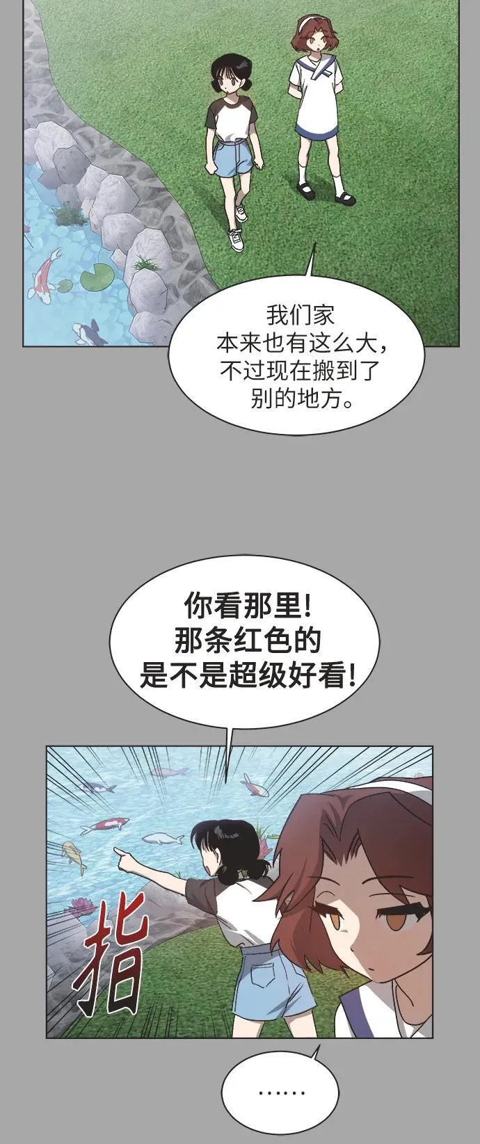 第24话 第28页