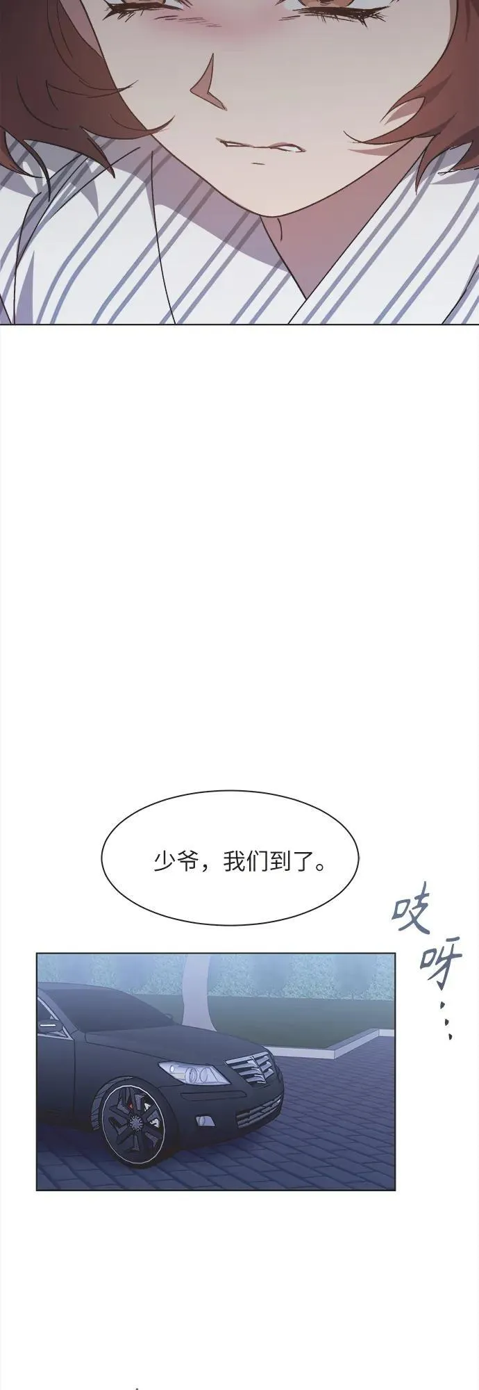 第24话 第36页