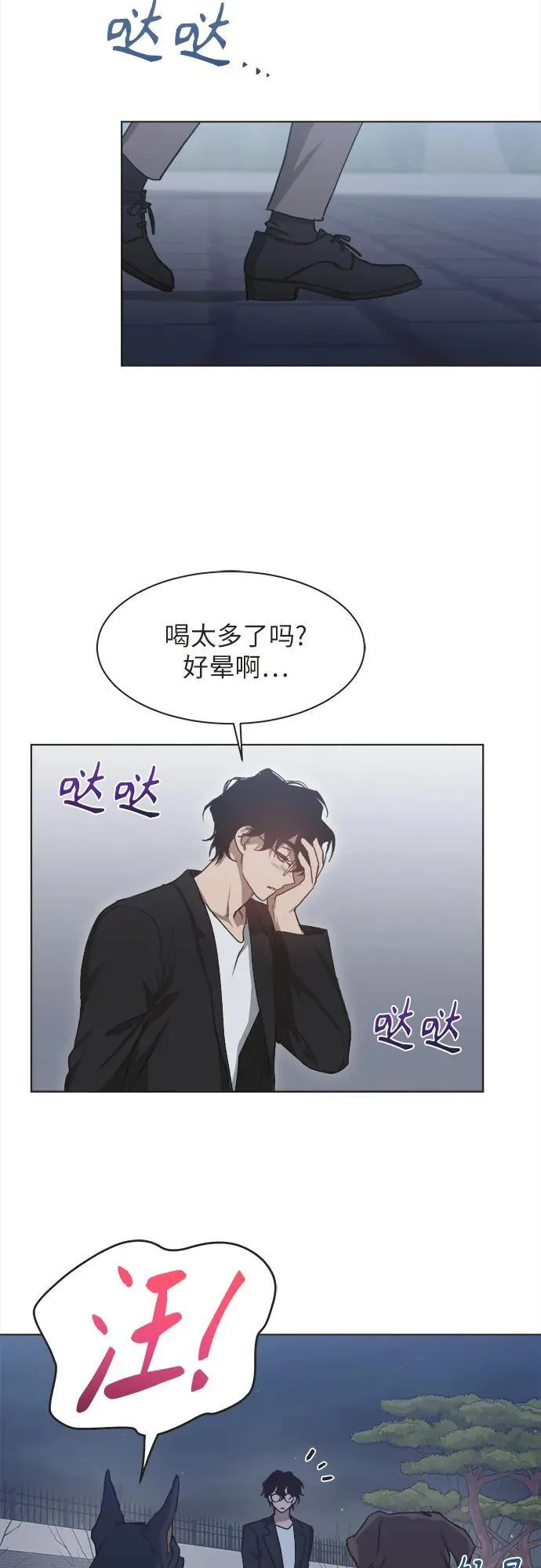 第24话 第37页
