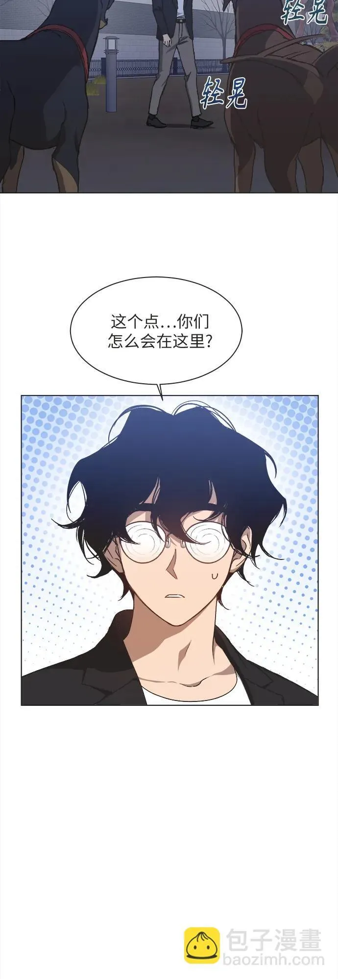 第24话 第38页