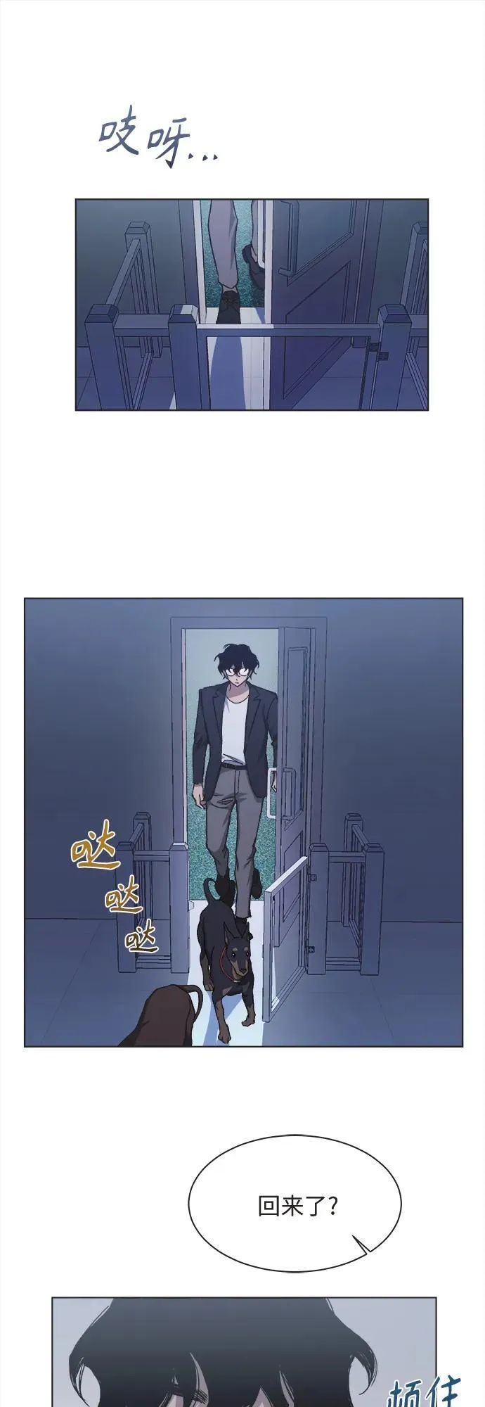 第24话 第40页
