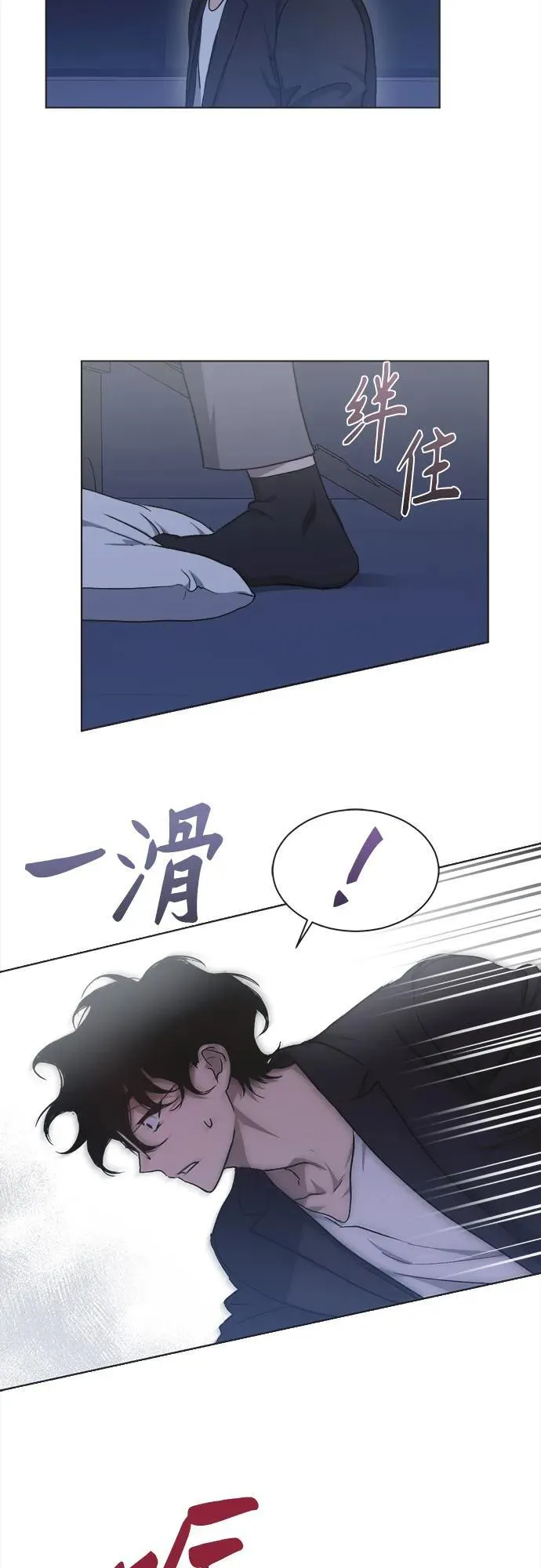 第24话 第42页