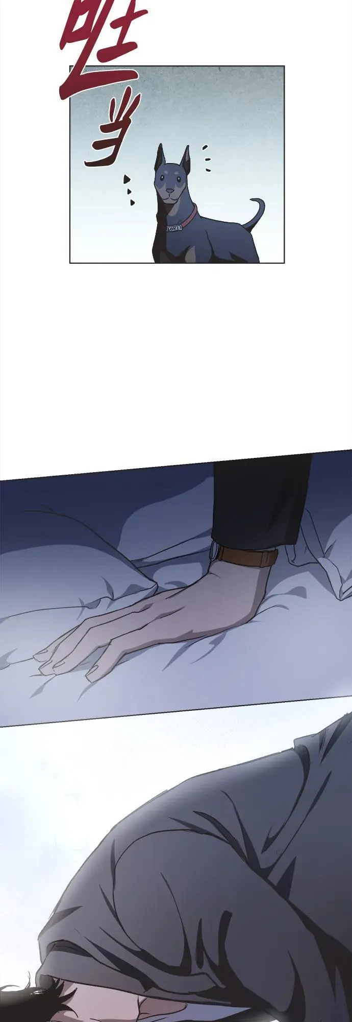 第24话 第43页
