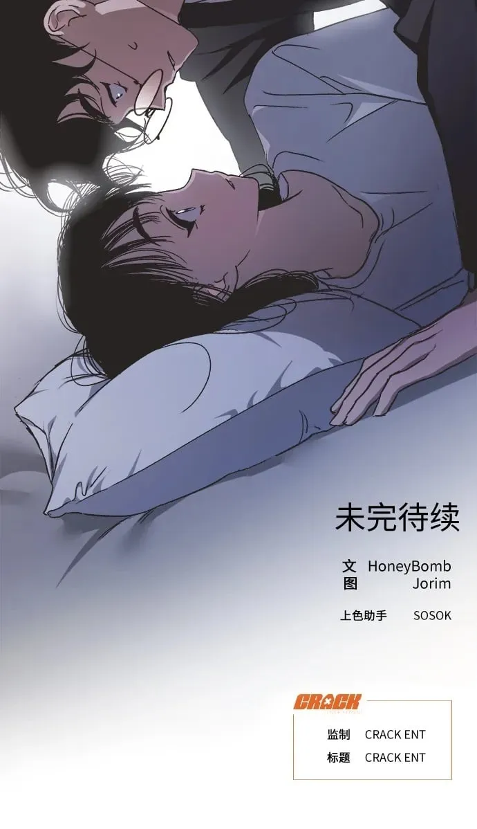 第24话 第44页