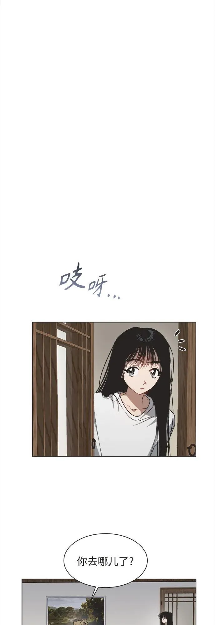 第25话 第15页