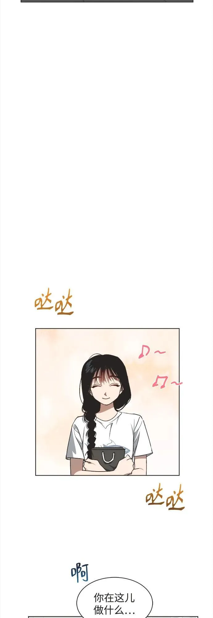 第25话 第25页