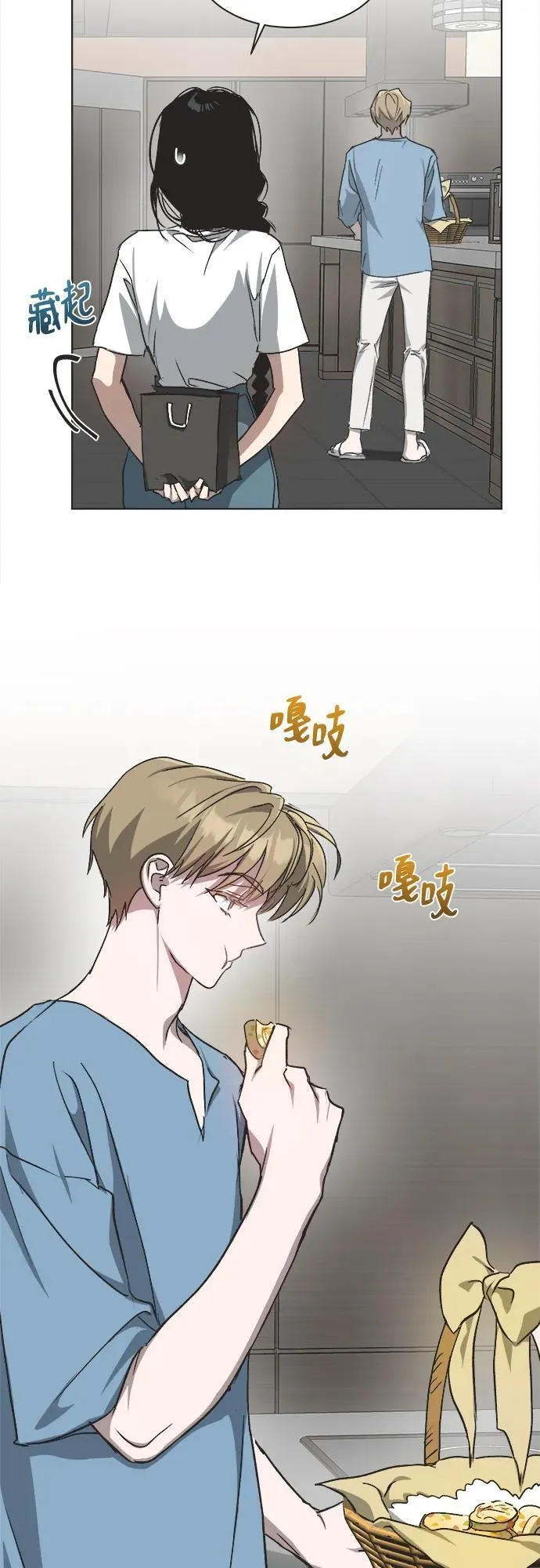 第25话 第26页