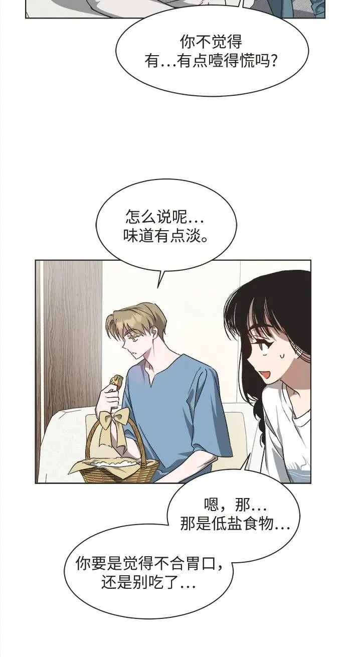 第25话 第32页
