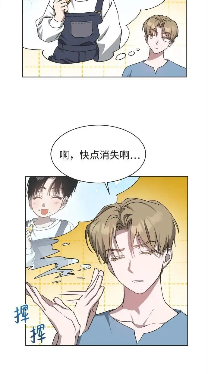 第25话 第37页
