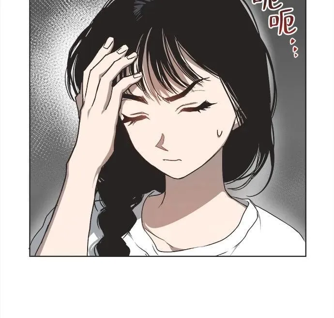 第26话 第12页