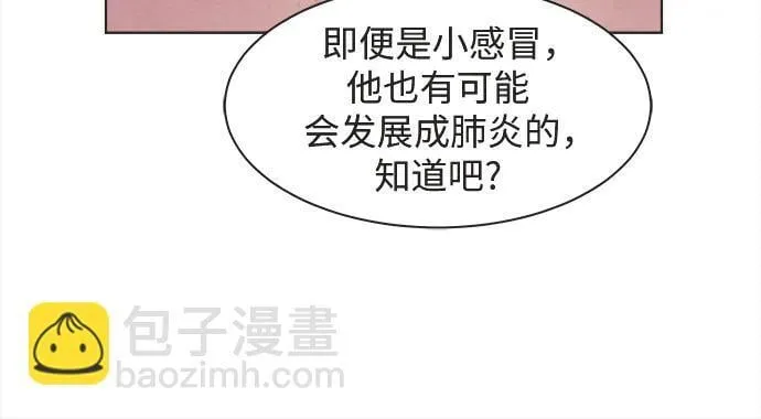 第26话 第23页