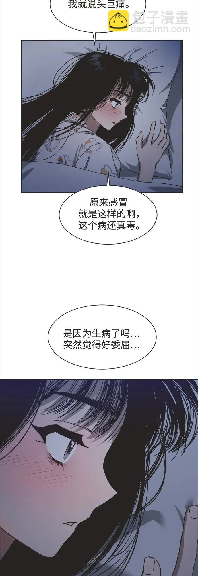 第26话 第32页