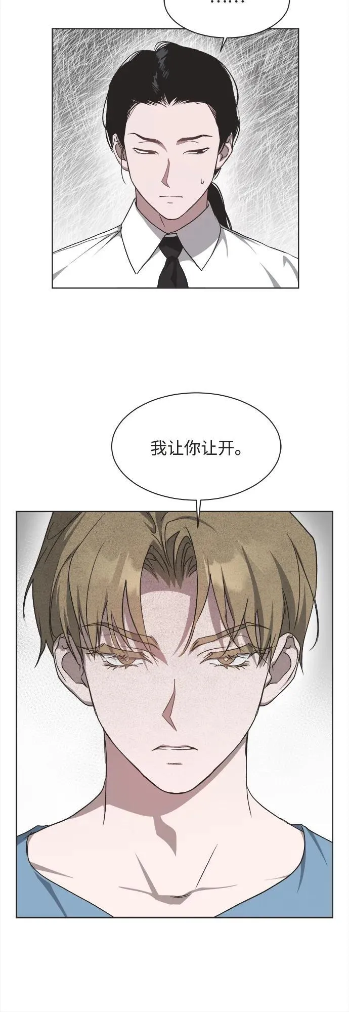 第26话 第38页