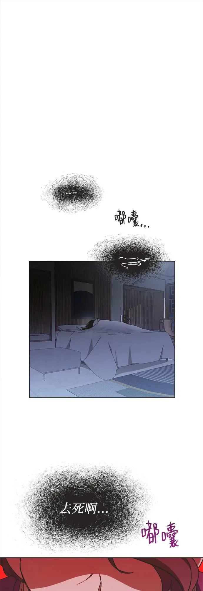 第26话 第39页