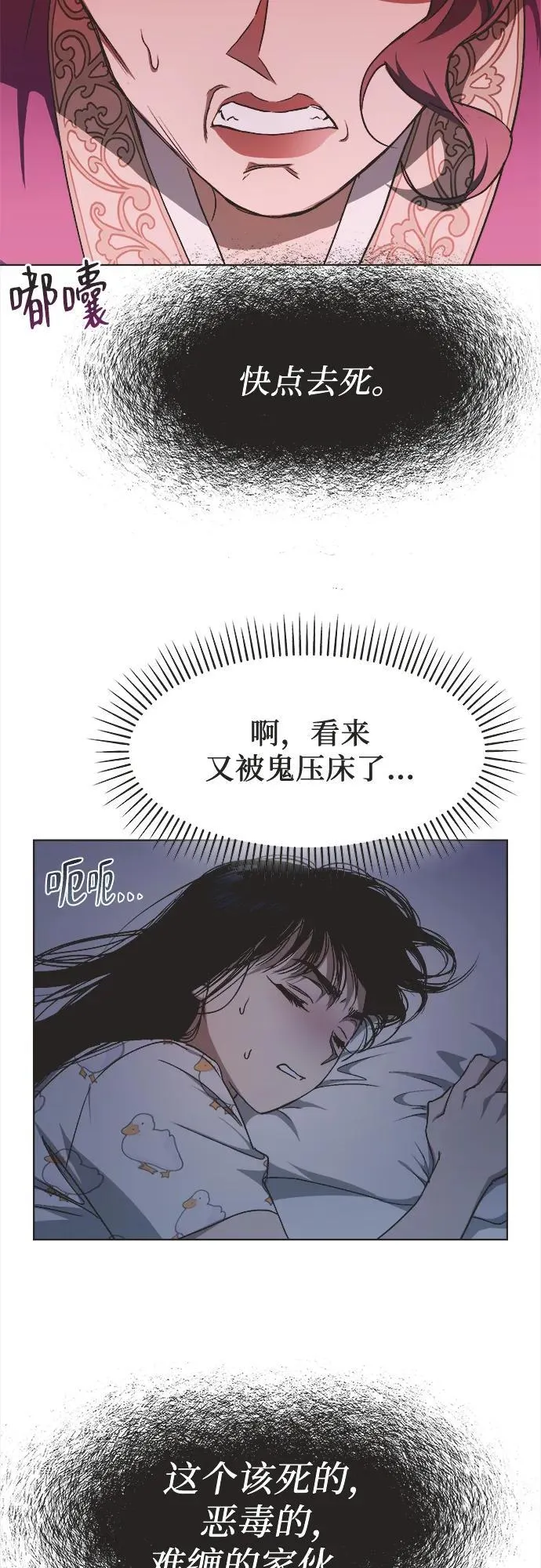 第26话 第40页