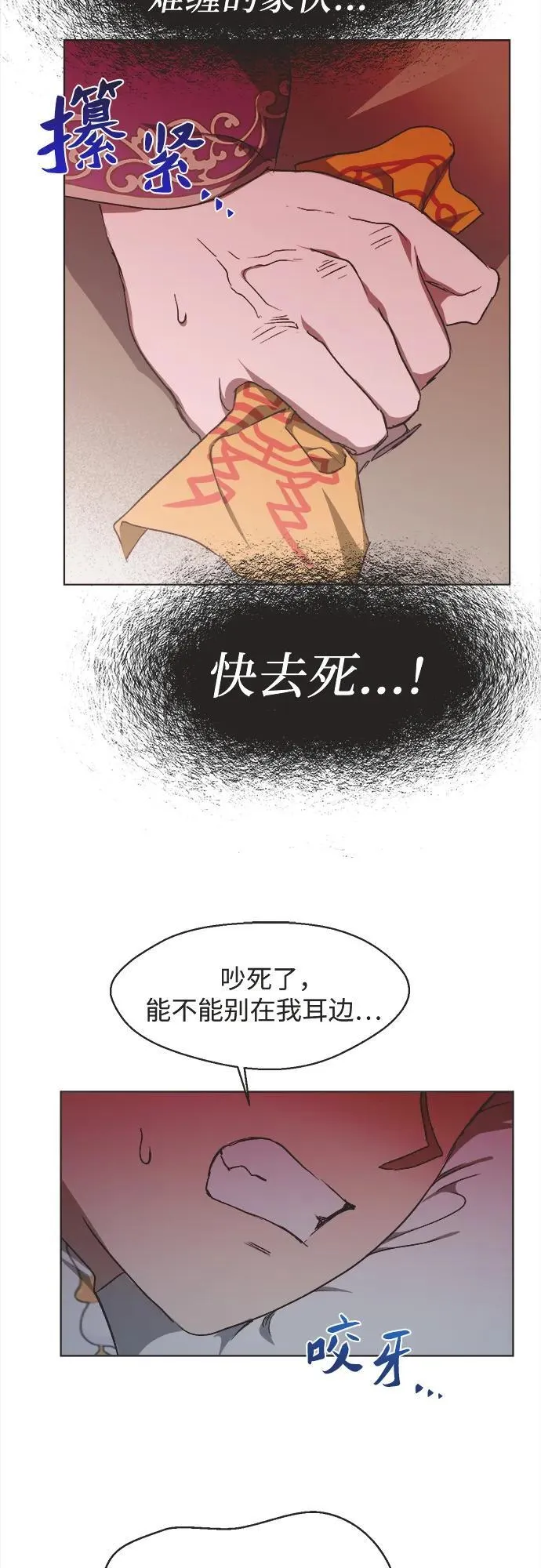 第26话 第41页