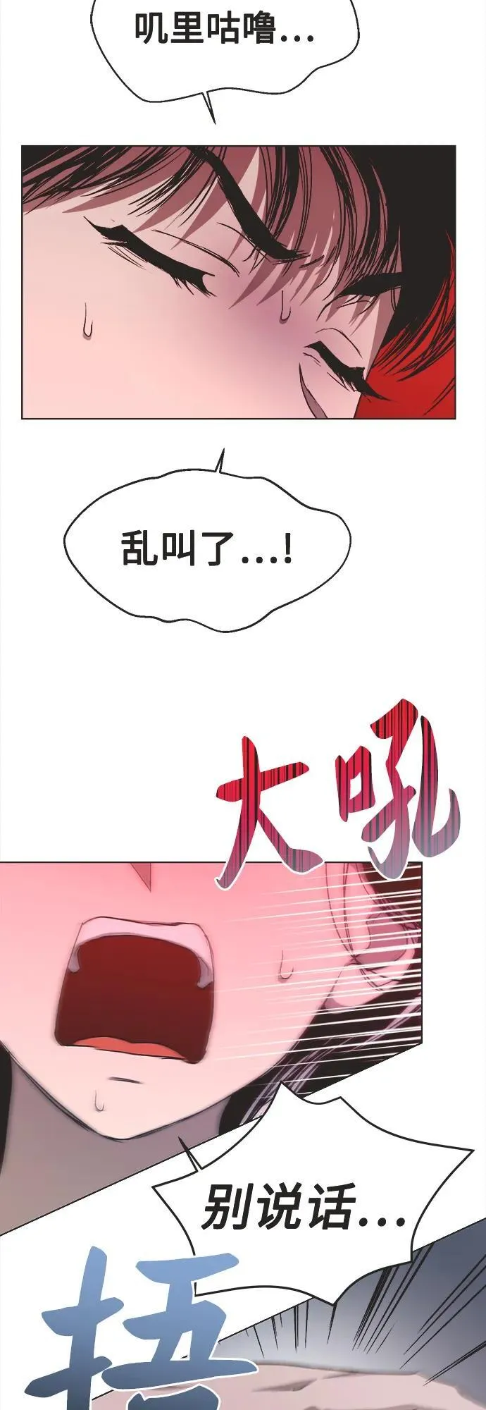 第26话 第42页