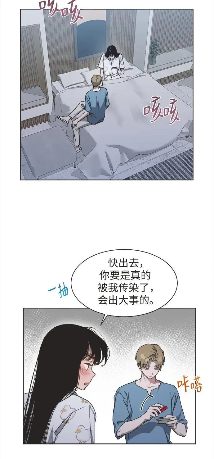 第27话 第6页