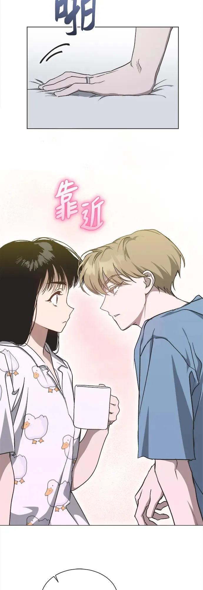 第27话 第9页