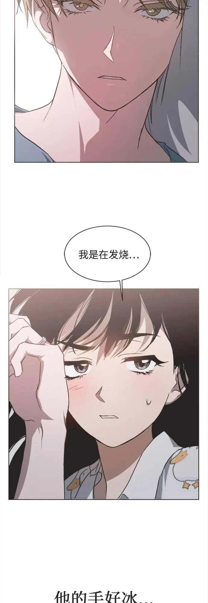 第27话 第17页