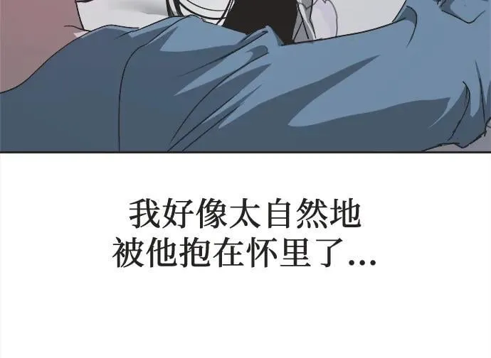 第27话 第20页