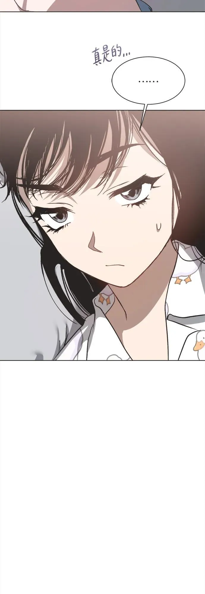 第27话 第22页