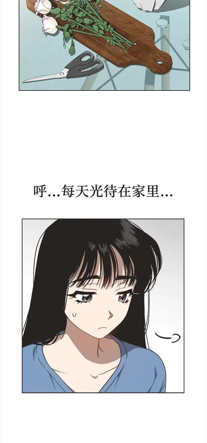 第27话 第25页