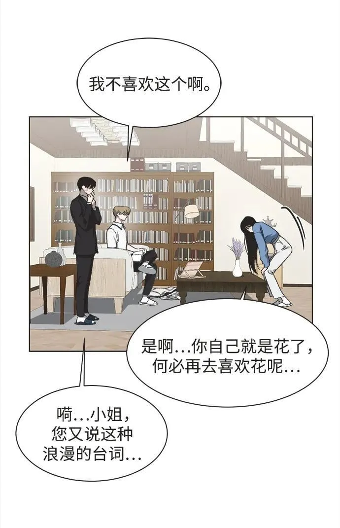 第27话 第30页