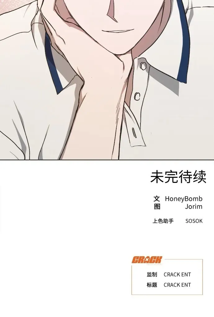第27话 第40页
