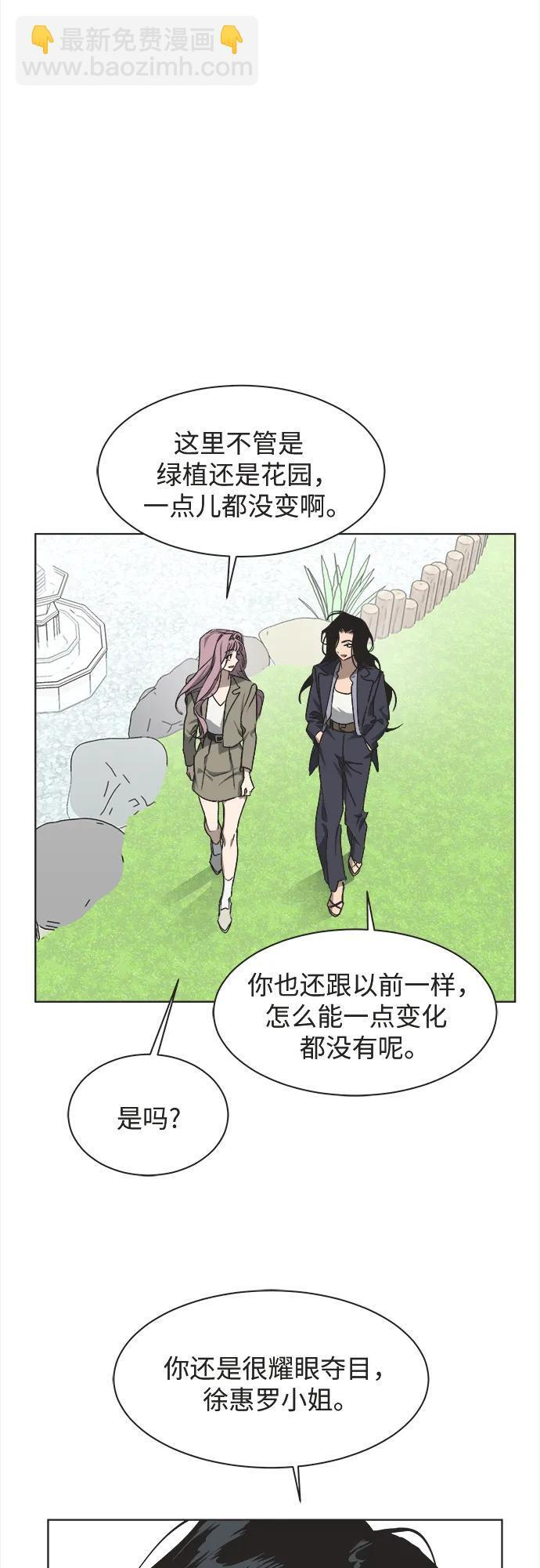 第28话 第10页