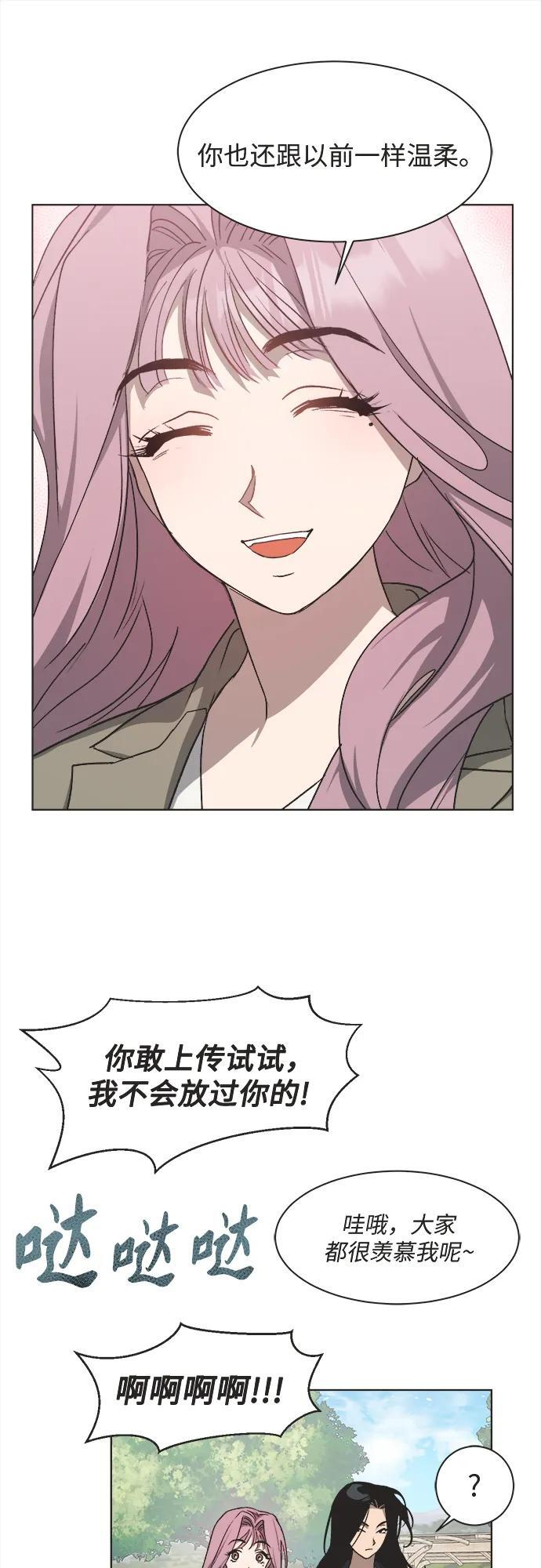 第28话 第12页