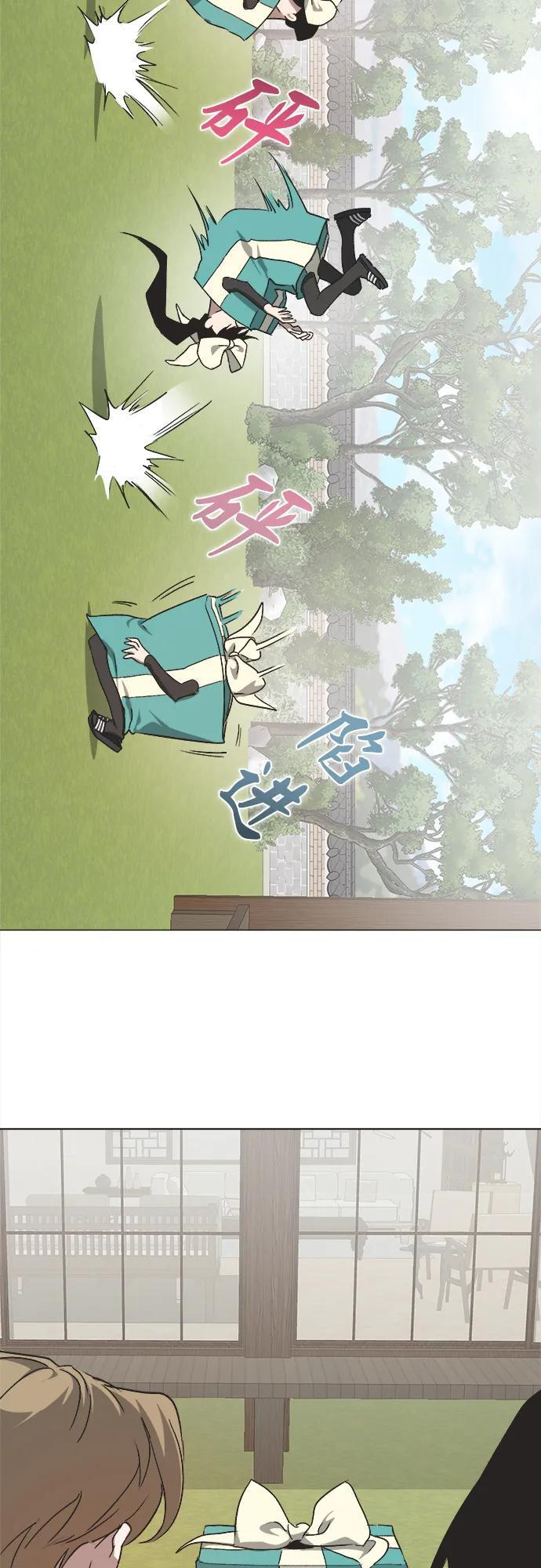 第28话 第15页